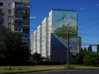 Тольятти, улица Голосова, дом 105. многоквартирный дом
