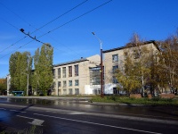 Тольятти, улица Горького, дом 96. офисное здание