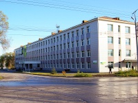 Тольятти, улица Горького, дом 96. офисное здание