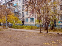Тольятти, улица Горького, дом 50. многоквартирный дом