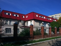 Тольятти, улица Горького, дом 27А. офисное здание