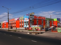 Togliatti, shopping center МегаМебель, Gromovoi st, house 33