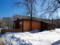 Togliatti, st Gromovoi, house 40А. cafe / pub