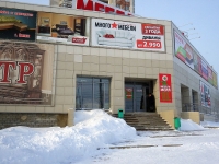 Togliatti, shopping center "Комсомолец", Gromovoi st, house 20А