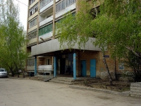 Togliatti, Gromovoi st, house 10А. Apartment house