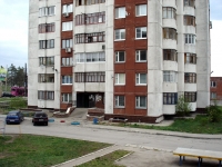 Тольятти, улица Громовой, дом 20. многоквартирный дом