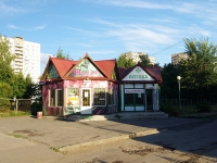 Тольятти, улица Дзержинского, дом 3А с.1. магазин