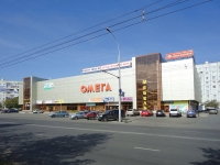 Тольятти, торговый центр "Омега", улица Дзержинского, дом 38А