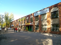 Тольятти, улица Дзержинского, дом 78А. магазин