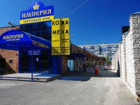 Togliatti, shopping center "Империя", Dzerzhinsky st, house 17А с.1