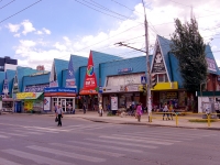 Тольятти, торговый центр "Снежка", улица Дзержинского, дом 17А