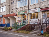 Togliatti, Dzerzhinsky st, house 5А. Apartment house