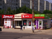 Togliatti, Dzerzhinsky st, house 38Б. store
