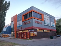 Togliatti, store "Крокус", Dzerzhinsky st, house 53А