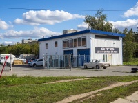 Тольятти, улица Дзержинского, дом 98А. автосервис