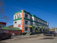 Тольятти, улица Дзержинского, дом 58. офисное здание