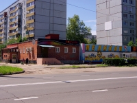 Тольятти, улица Дзержинского, дом 3Б. магазин