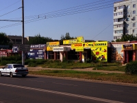 Тольятти, улица Дзержинского, дом 46А. магазин