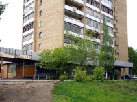 Тольятти, улица Есенина, дом 12. многоквартирный дом