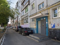 Тольятти, улица Железнодорожная, дом 9. многоквартирный дом