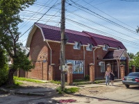 улица Жигулевская, house 10. ветеринарная клиника