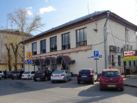Togliatti, Zhilin st, house 9. multi-purpose building