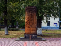 neighbour house: st. Zhilin. monument "Дружба народов"