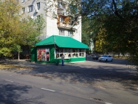 Тольятти, улица Жилина. магазин