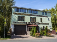 Тольятти, Гостевой дом "Bellagio", улица Маршала Жукова, дом 25А