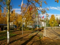 Тольятти, приют "Дельфин" - Тольяттинский социальный приют для детей и подростков, улица Маршала Жукова, дом 20