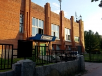 Тольятти, улица Маршала Жукова, дом 15А. спортивный комплекс