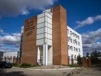 Тольятти, улица Заставная, дом 9А. офисное здание