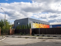 Тольятти, улица Заставная, дом 15. производственное здание