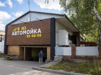 Тольятти, улица Заставная, дом 21А. многофункциональное здание