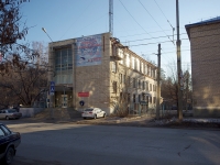 Тольятти, улица Комзина, дом 4. офисное здание