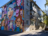 Тольятти, улица Комзина, дом 2. многоквартирный дом