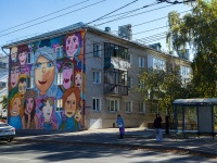 Тольятти, улица Комзина, дом 2. многоквартирный дом