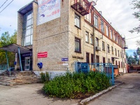 Togliatti, Komzin st, house 4. office building