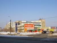 Togliatti, Kommunal'naya st, house 36. shopping center