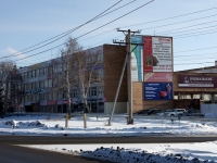 Тольятти, улица Коммунальная, дом 27. офисное здание