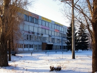 Тольятти, улица Коммунальная, дом 27. офисное здание