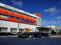 Togliatti, Kommunal'naya st, house 36. shopping center