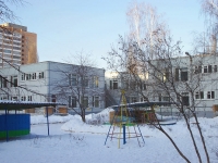 Тольятти, детский сад №162 "Олимпия", улица Коммунистическая, дом 11