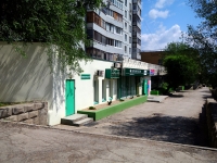 Togliatti, bank Отделение Сбербанка России, Kommunisticheskaya st, house 45Б