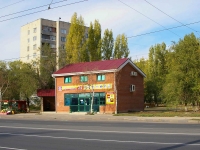 Тольятти, улица Коммунистическая, дом 99А. магазин