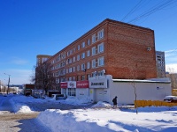 Тольятти, улица Коммунистическая, дом 36. многоквартирный дом