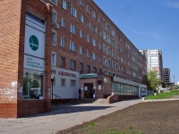 Тольятти, улица Коммунистическая, дом 36. многоквартирный дом