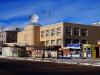 Тольятти, улица Коммунистическая, дом 39. офисное здание