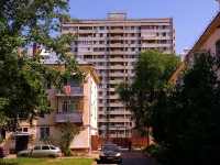 Тольятти, улица Коммунистическая, дом 41. многоквартирный дом