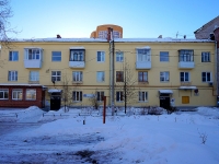 Тольятти, Коммунистическая ул, дом 69